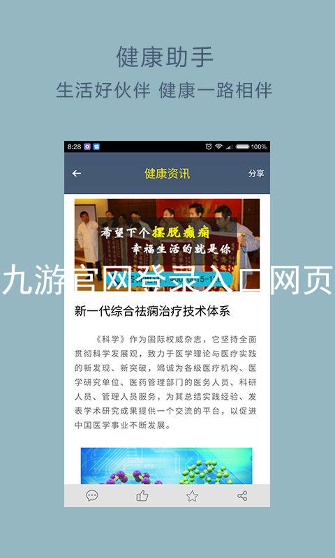 九游官网登录入口网页