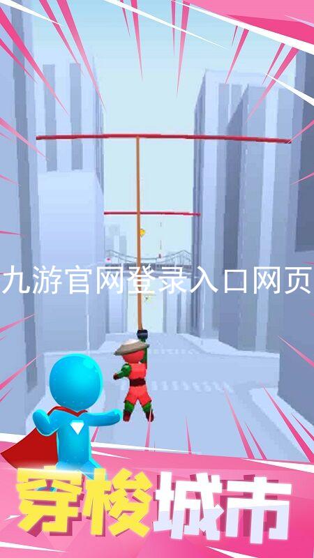 九游官网登录入口网页