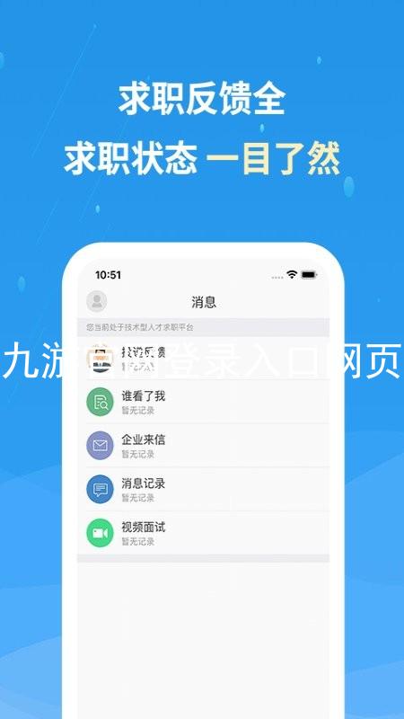 九游官网登录入口网页