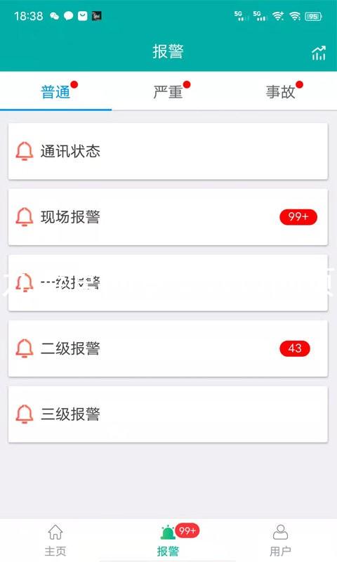 九游官网登录入口网页