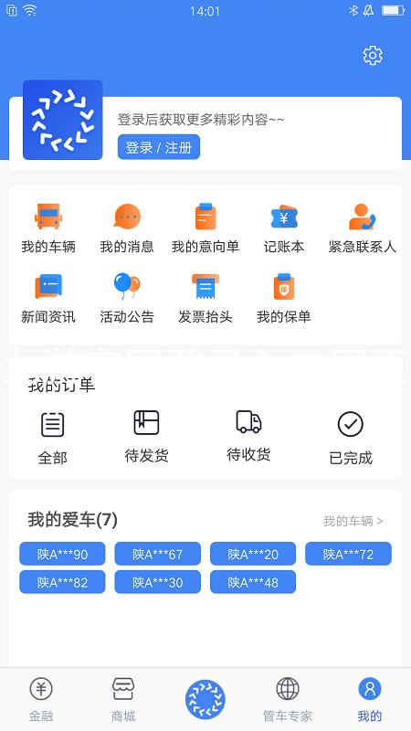 九游官网登录入口网页
